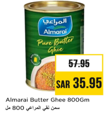 ALMARAI Ghee available at Nesto in KSA, Saudi Arabia, Saudi - Riyadh