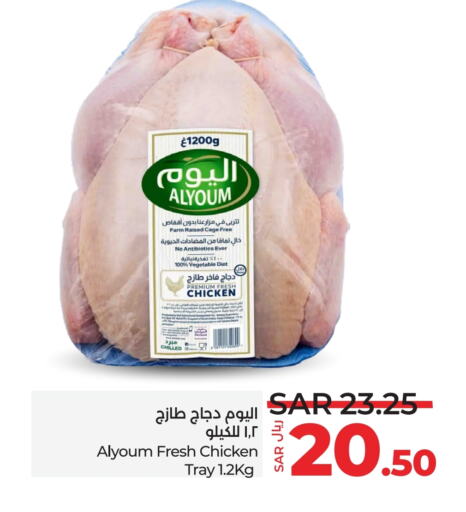 دجاج كامل طازج available at لولو هايبرماركت in مملكة العربية السعودية, السعودية, سعودية - خميس مشيط