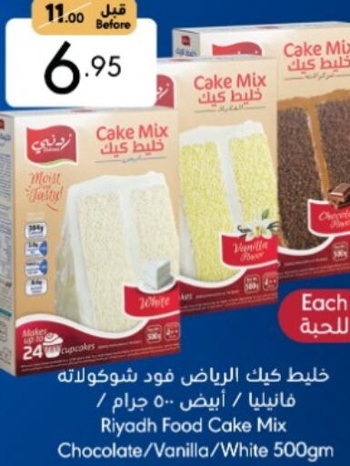 Cake Mix available at Manuel Market in KSA, Saudi Arabia, Saudi - Jeddah