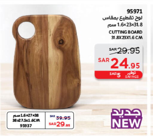 available at SACO in KSA, Saudi Arabia, Saudi - Unayzah