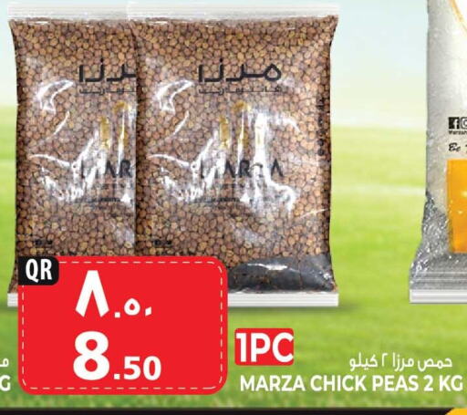 Peas available at مرزا هايبرماركت in قطر - الخور