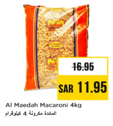 Macaroni available at Nesto in KSA, Saudi Arabia, Saudi - Buraidah