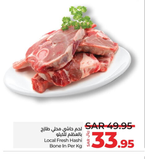 Camel meat available at LULU Hypermarket in KSA, Saudi Arabia, Saudi - Jeddah