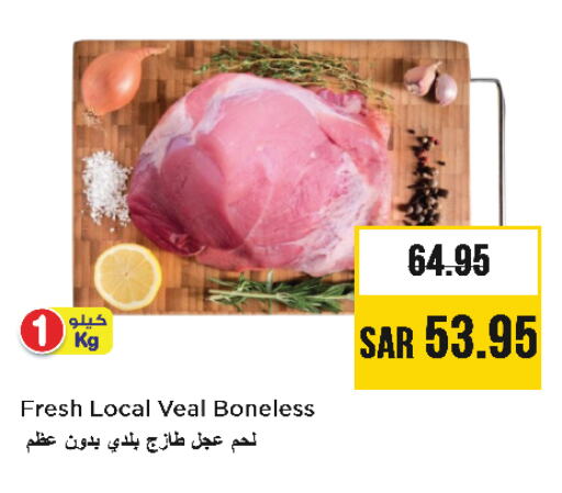 Veal available at Nesto in KSA, Saudi Arabia, Saudi - Al Hasa