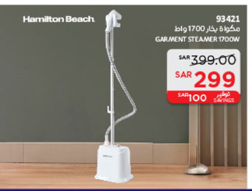 HAMILTON Garment Steamer available at SACO in KSA, Saudi Arabia, Saudi - Buraidah