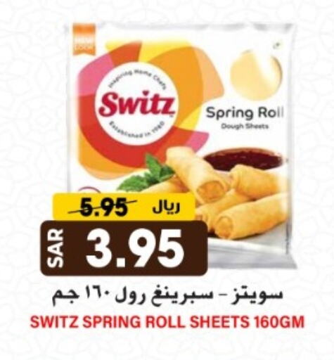 available at جراند هايبر in مملكة العربية السعودية, السعودية, سعودية - الرياض