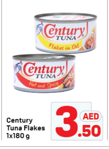 Tuna - Canned available at Day to Day Department Store in UAE - Dubai