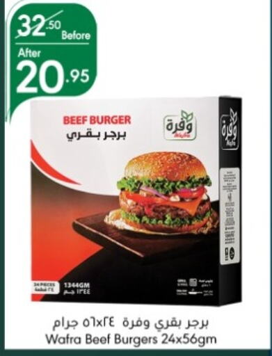 Beef available at Manuel Market in KSA, Saudi Arabia, Saudi - Jeddah