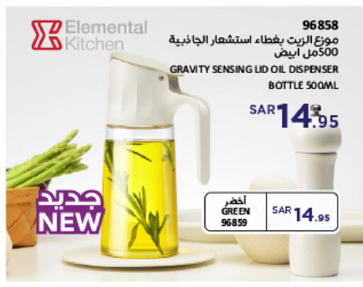 available at ساكو in مملكة العربية السعودية, السعودية, سعودية - حائل‎