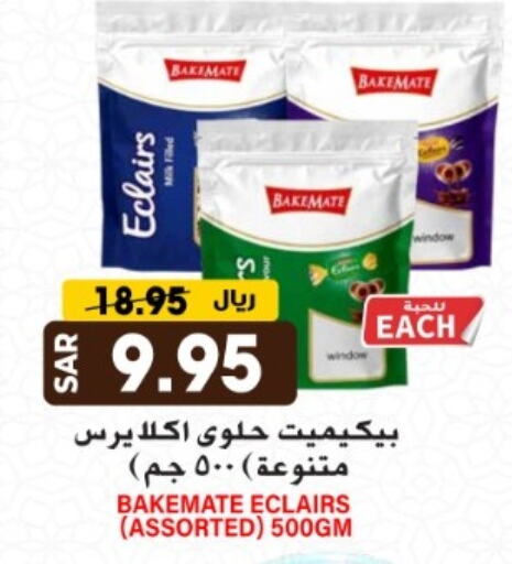 available at جراند هايبر in مملكة العربية السعودية, السعودية, سعودية - الرياض