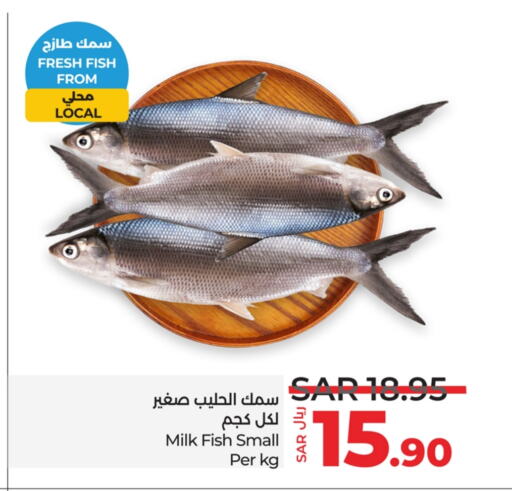 available at LULU Hypermarket in KSA, Saudi Arabia, Saudi - Dammam