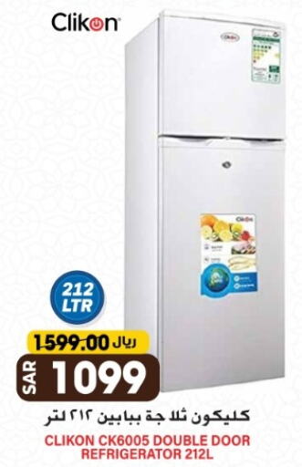 CLIKON Refrigerator available at Grand Hyper in KSA, Saudi Arabia, Saudi - Riyadh