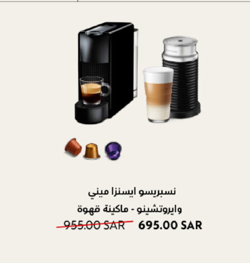 NESPRESSO available at SACO in KSA, Saudi Arabia, Saudi - Riyadh