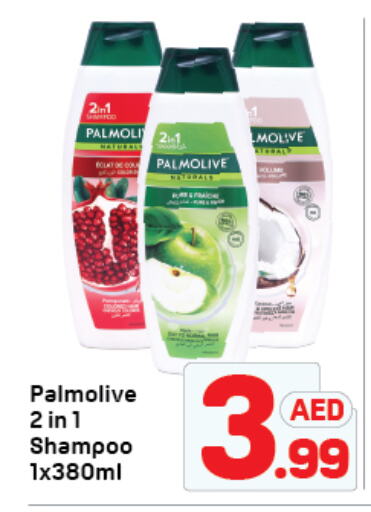 PALMOLIVE Shampoo / Conditioner available at Day to Day Department Store in UAE - Dubai