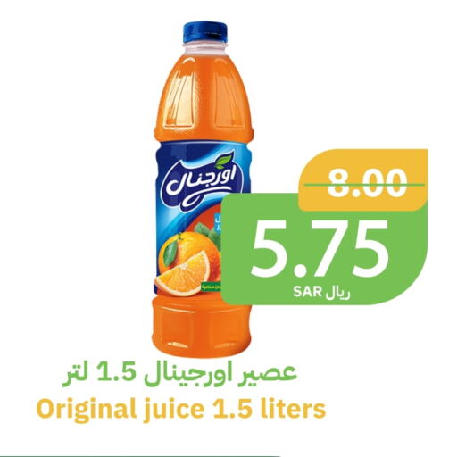 available at Qateba Markets in KSA, Saudi Arabia, Saudi - Buraidah