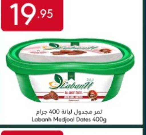 available at مانويل ماركت in مملكة العربية السعودية, السعودية, سعودية - جدة