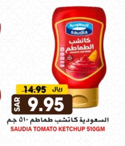 Tomato Ketchup available at Grand Hyper in KSA, Saudi Arabia, Saudi - Riyadh