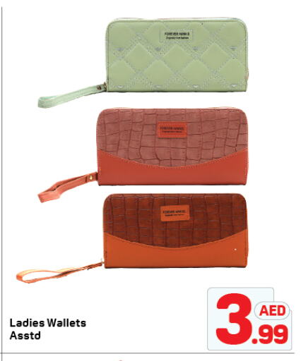 available at Day to Day Department Store in UAE - Dubai