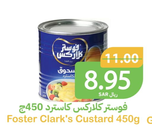 FOSTER CLARKS available at Qateba Markets in KSA, Saudi Arabia, Saudi - Buraidah