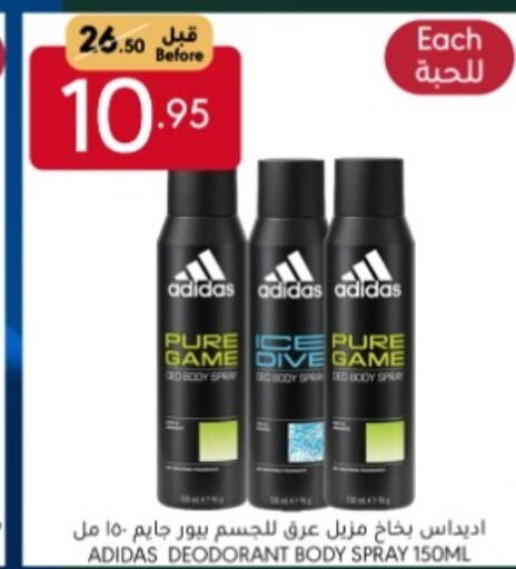 available at Manuel Market in KSA, Saudi Arabia, Saudi - Jeddah