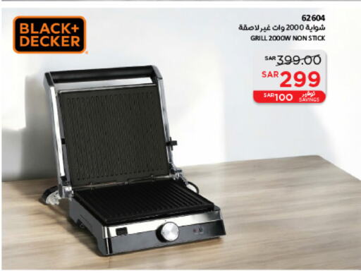 BLACK+DECKER available at SACO in KSA, Saudi Arabia, Saudi - Riyadh