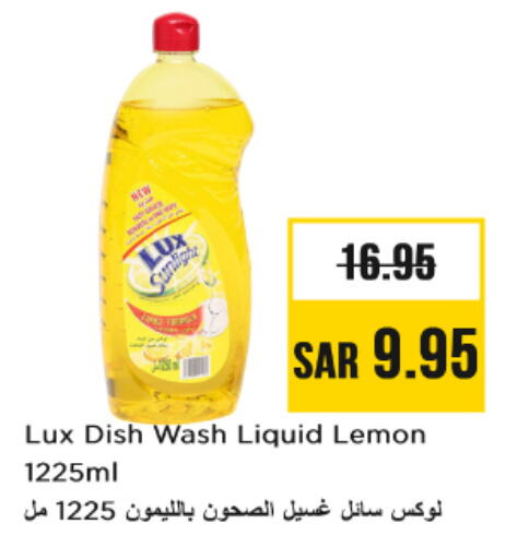 LUX available at Nesto in KSA, Saudi Arabia, Saudi - Al-Kharj