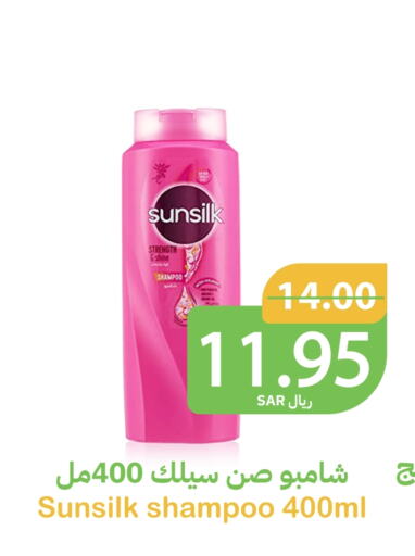 SUNSILK Shampoo / Conditioner available at Qateba Markets in KSA, Saudi Arabia, Saudi - Buraidah