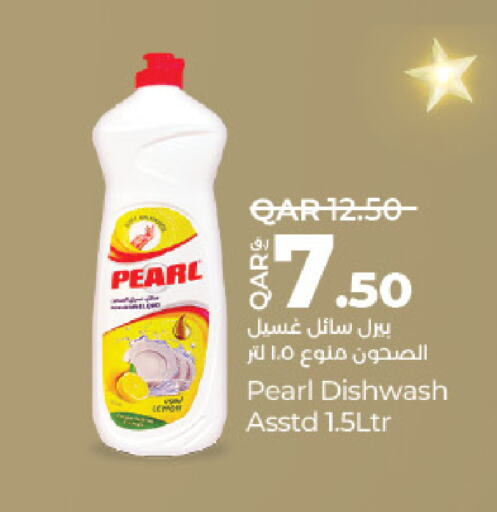 PEARL available at LuLu Hypermarket in Qatar - Doha