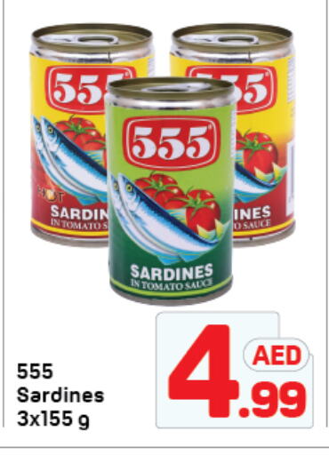 Tomato available at Day to Day Department Store in UAE - Dubai