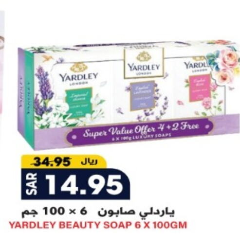 YARDLEY available at Grand Hyper in KSA, Saudi Arabia, Saudi - Riyadh