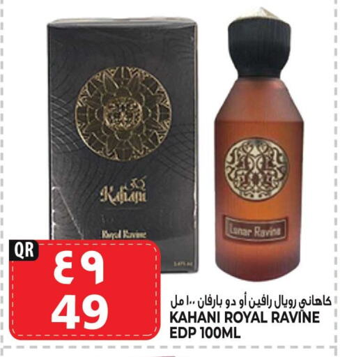 available at مرزا هايبرماركت in قطر - الوكرة