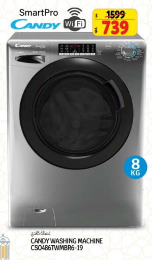 Washing Machine available at Kenz Mini Mart in Qatar - Doha