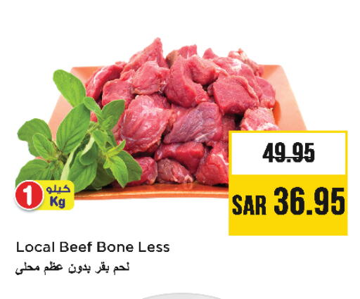 Beef available at Nesto in KSA, Saudi Arabia, Saudi - Jubail