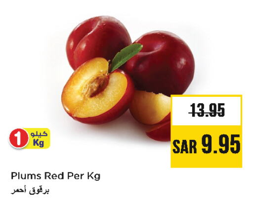 Plums available at Nesto in KSA, Saudi Arabia, Saudi - Jubail