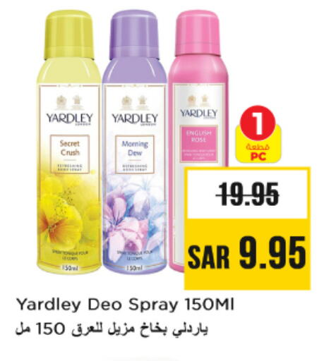 YARDLEY available at Nesto in KSA, Saudi Arabia, Saudi - Riyadh