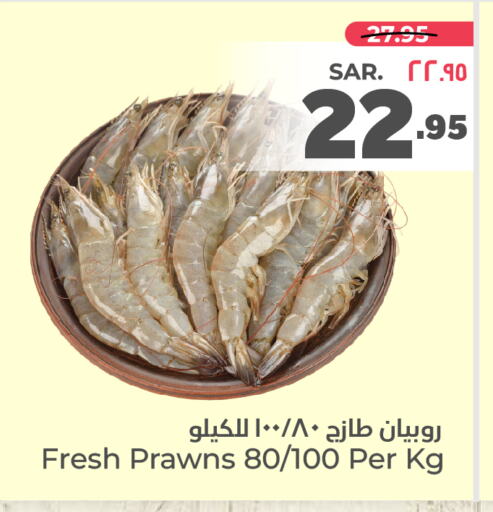 available at هايبر الوفاء in مملكة العربية السعودية, السعودية, سعودية - مكة المكرمة