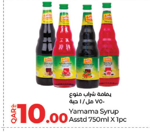 available at لولو هايبرماركت in قطر - الدوحة