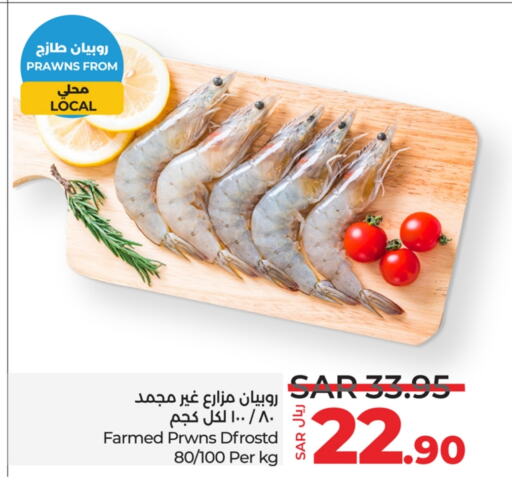 available at LULU Hypermarket in KSA, Saudi Arabia, Saudi - Hafar Al Batin