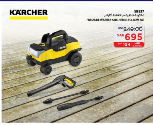 Pressure Washer available at SACO in KSA, Saudi Arabia, Saudi - Dammam