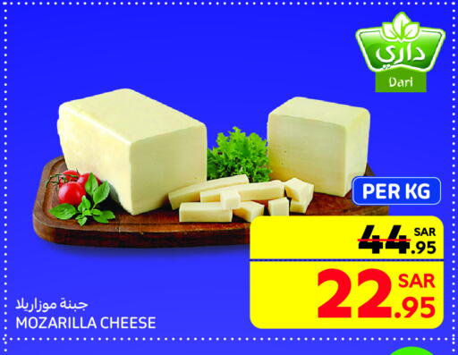 Mozzarella available at Carrefour in KSA, Saudi Arabia, Saudi - Jeddah