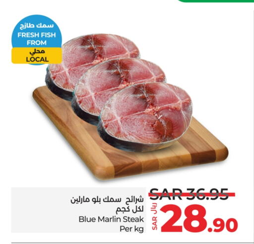 available at LULU Hypermarket in KSA, Saudi Arabia, Saudi - Dammam