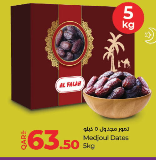 available at لولو هايبرماركت in قطر - الوكرة