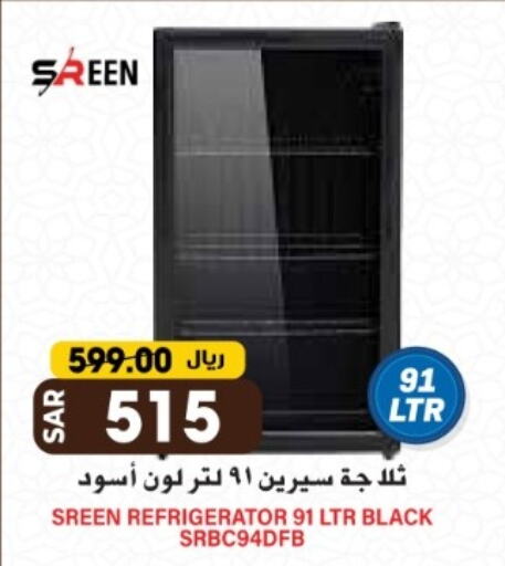 Refrigerator available at Grand Hyper in KSA, Saudi Arabia, Saudi - Riyadh