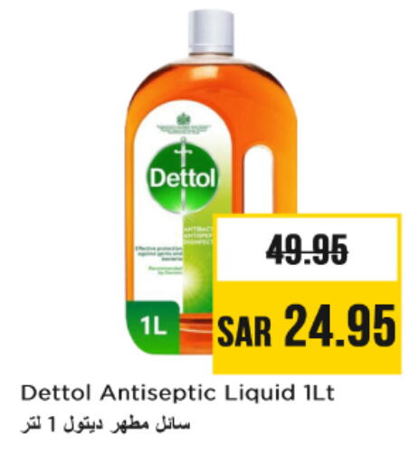 DETTOL Disinfectant available at Nesto in KSA, Saudi Arabia, Saudi - Al-Kharj