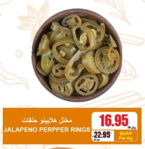 available at A ماركت in مملكة العربية السعودية, السعودية, سعودية - الرياض