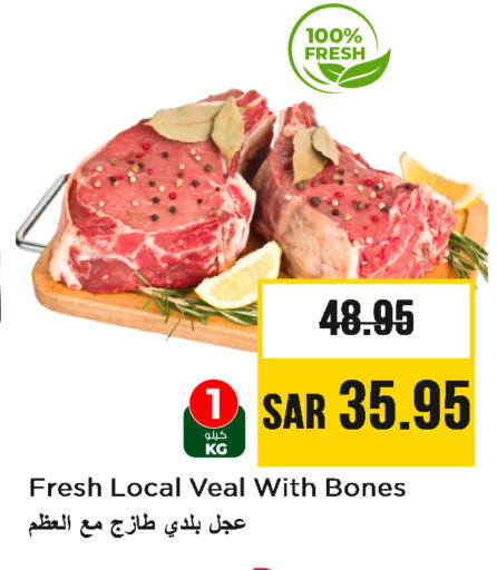 Veal available at Nesto in KSA, Saudi Arabia, Saudi - Riyadh