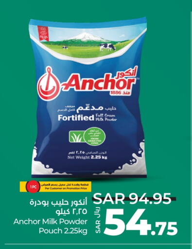 ANCHOR Milk Powder available at LULU Hypermarket in KSA, Saudi Arabia, Saudi - Jeddah