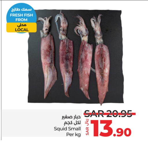 available at LULU Hypermarket in KSA, Saudi Arabia, Saudi - Dammam