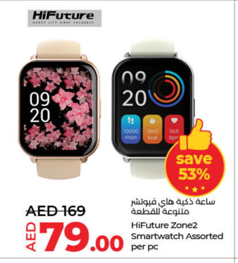 available at Lulu Hypermarket in UAE - Dubai