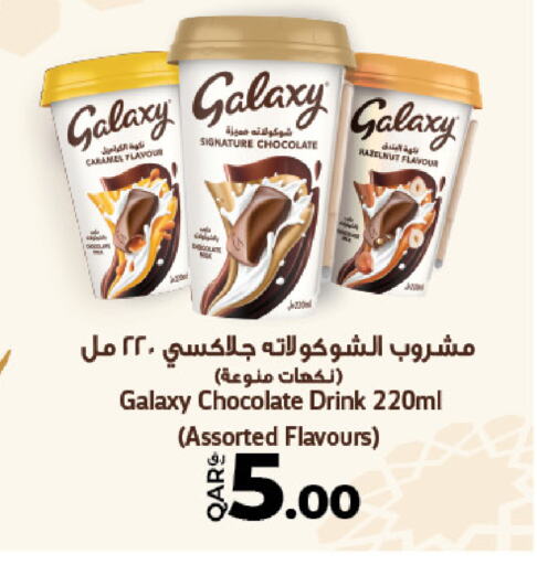 available at لولو هايبرماركت in قطر - الوكرة